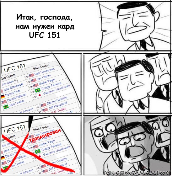 UFC 152 !?
